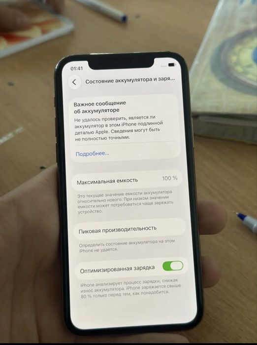 Айфон 11 про в хорошем состоянии