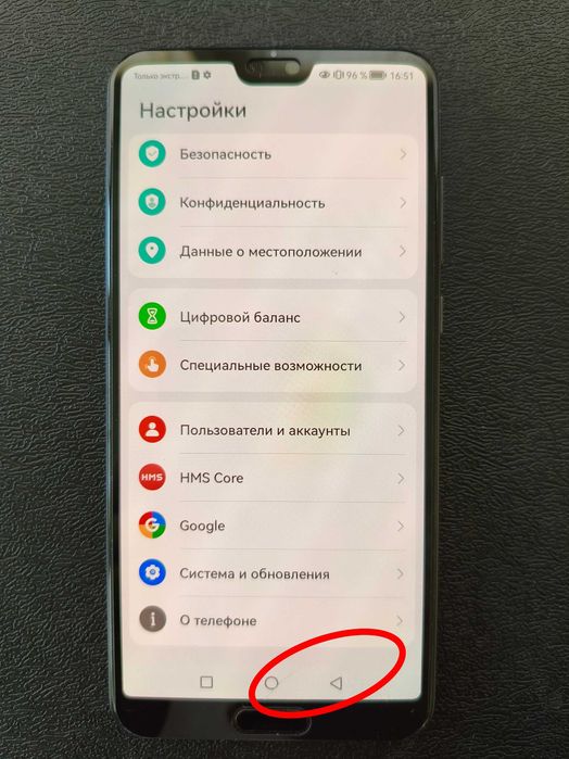 Huawei P20 Pro 6/128GB (в полном родном комплекте)
