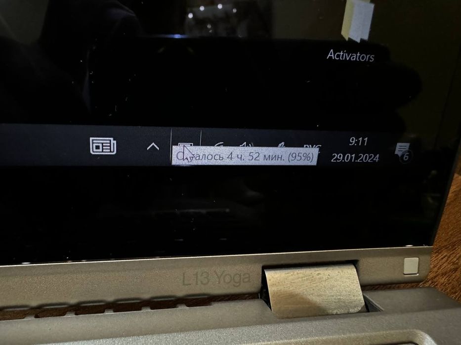 LENOVO YOGA L13

13.3” FullHD IPS Touchscreen 
CORE i5-10310U
8GB / 25