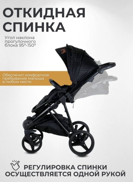 Коляска Ining baby 2 в 1