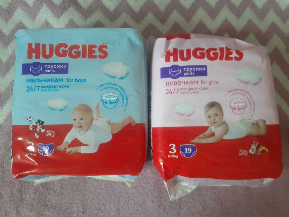 Трусики фирмы Hagis