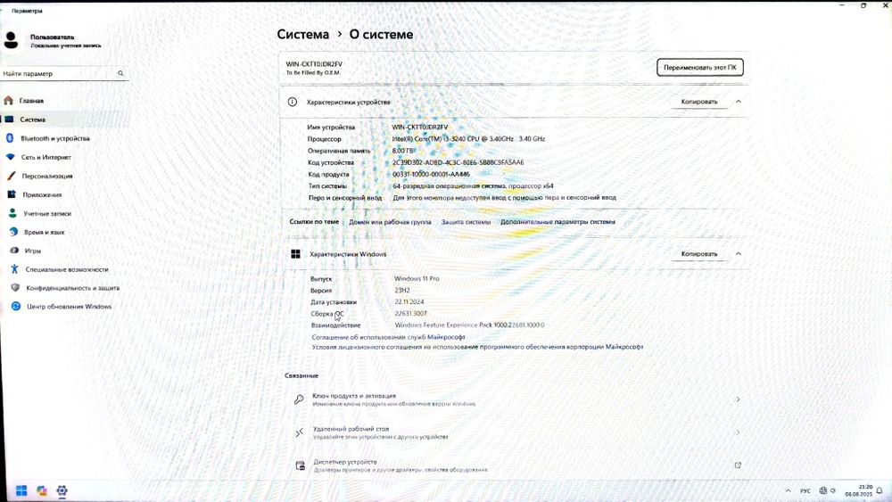 Настольные компьютер