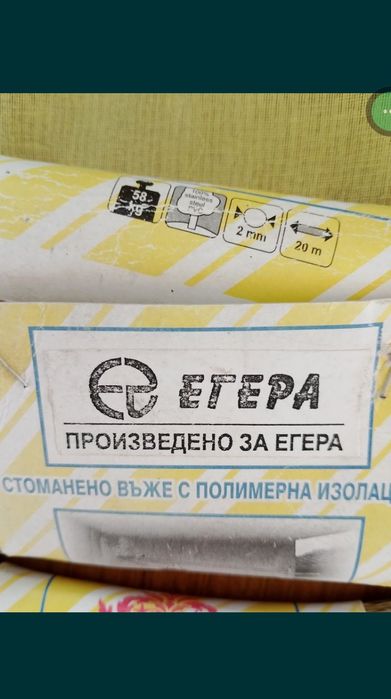 Стари - ретро предмети