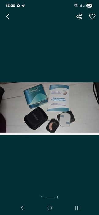 Продам слуховой аппарат