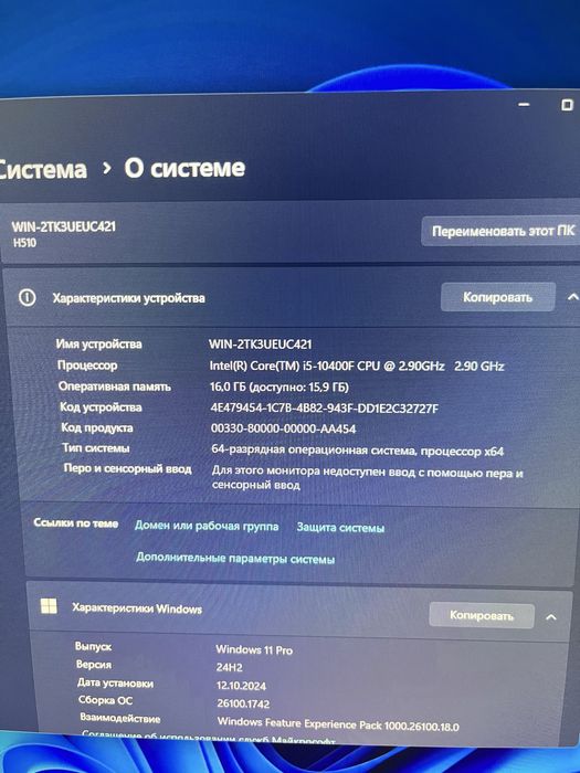 Продам игровой компьютер