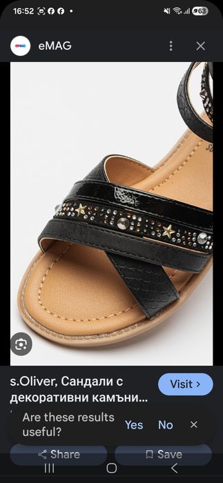 Детски сандали s. Oliver