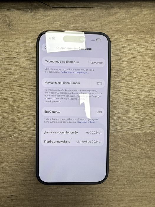 iPhone 15 Pro 128GB с гаранция