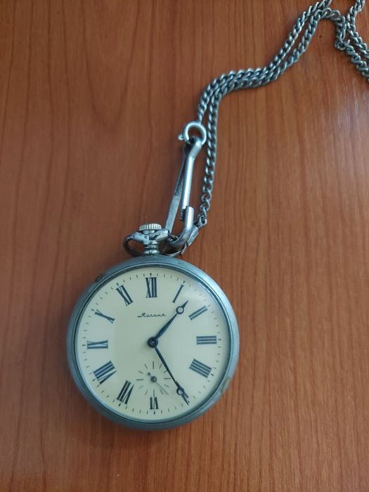 Карманные часы "Молния"