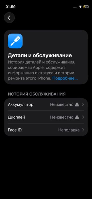 iPhone 12 mini..