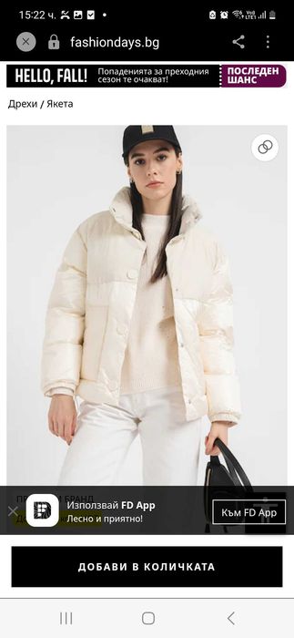 Яке на Armani  Exchange