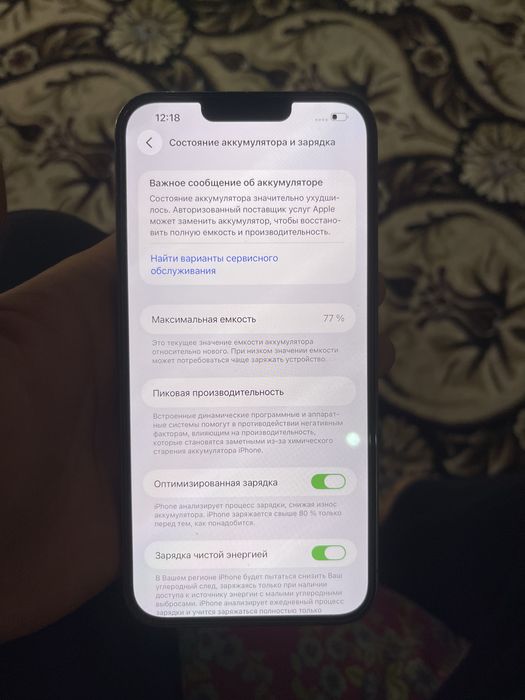 Iphone 13 pro max
