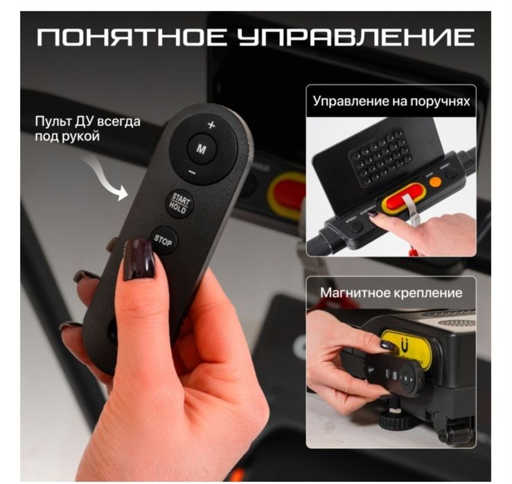 Беговая дорожка для дома