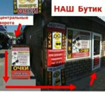 Доступно всем.                  .