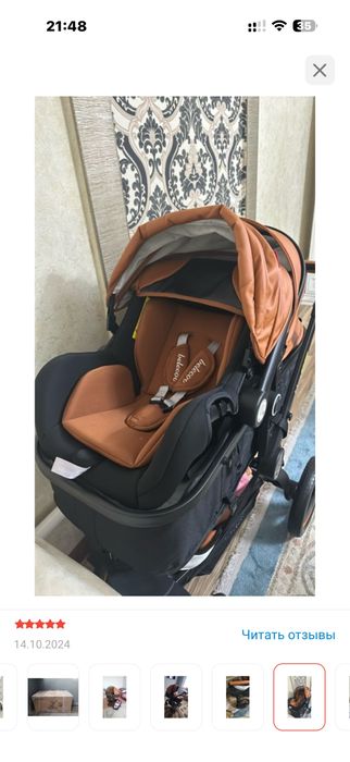 Детская коляска 3 в 1