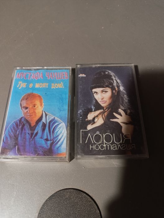 Ретро аудио касети