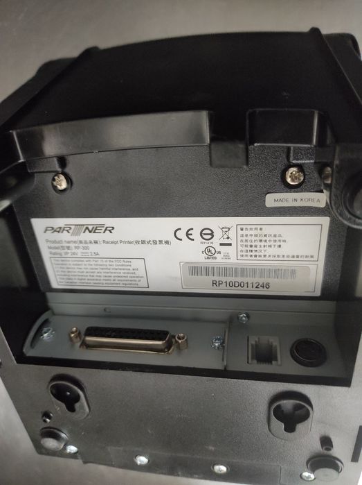 Фискален принтер