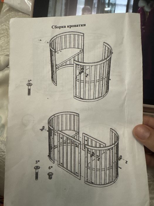 Детская кровать манеж