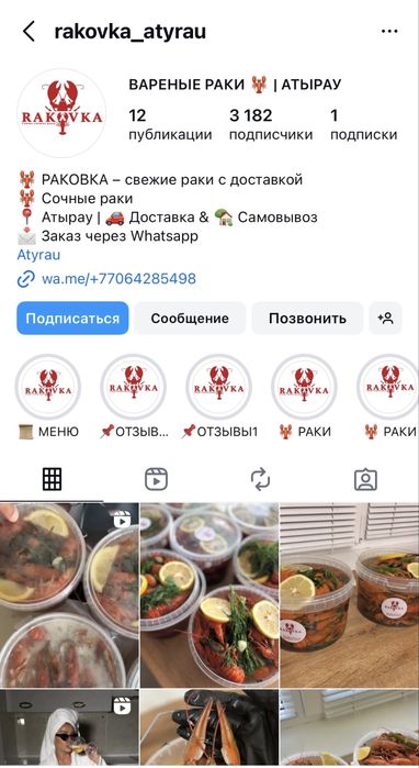 Продается готовый бизнес