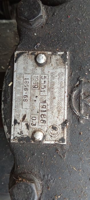 Болгар 224 Уширен