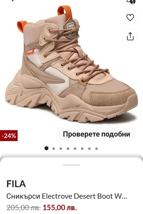 Високи сникърси Fila