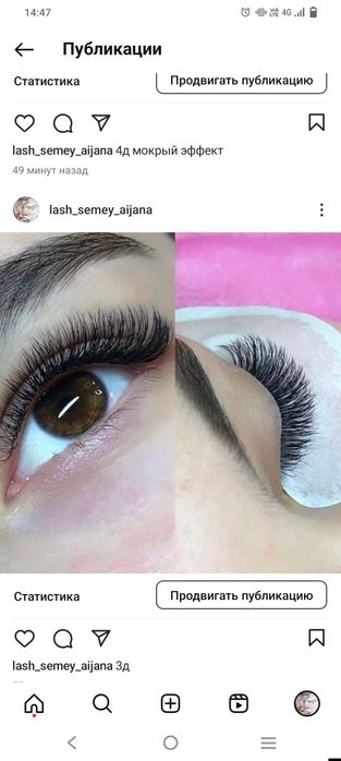 Акция Акция Акция