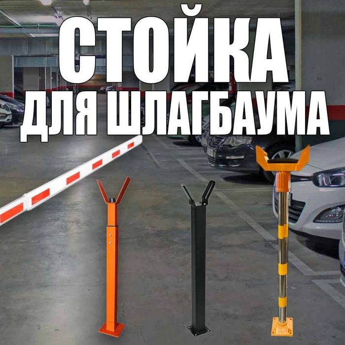 Универсальная ответная часть для стрелы