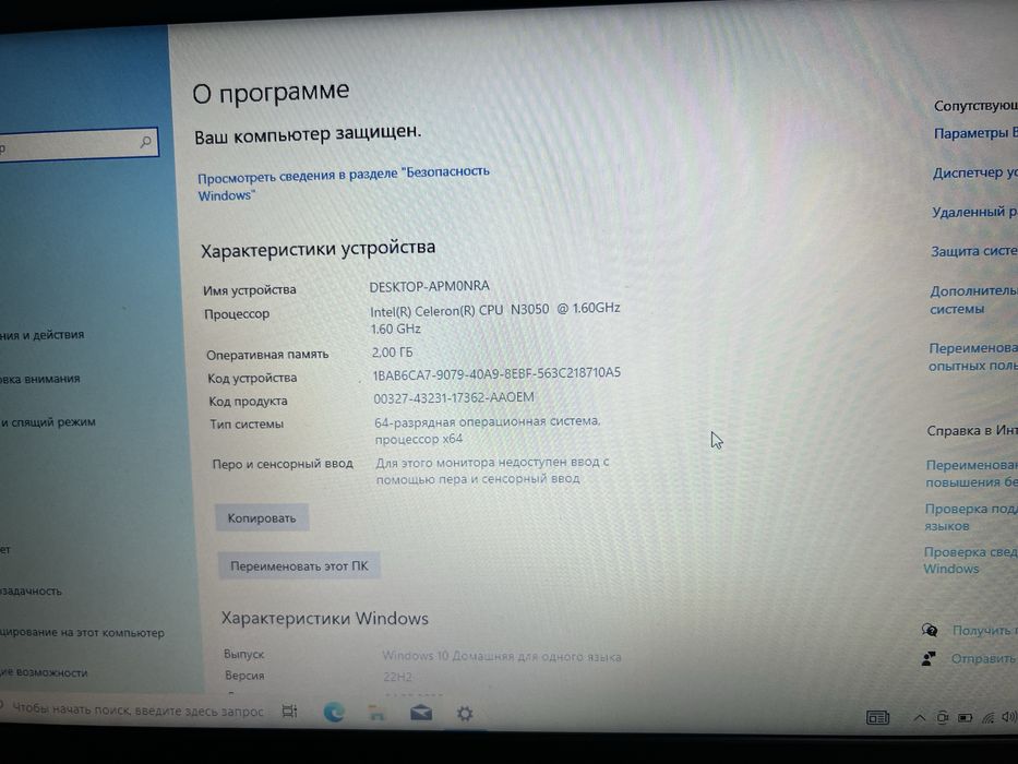 Ноутбук Asus состояние отличное
