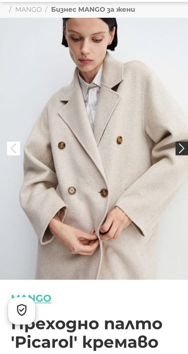 MANGO преходно палто с вълна