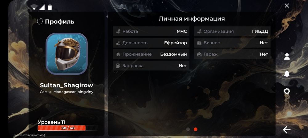 Акк на блэк раше