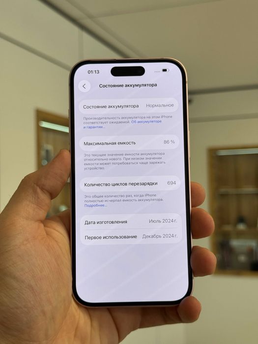 iPhone 15 | 128 GB