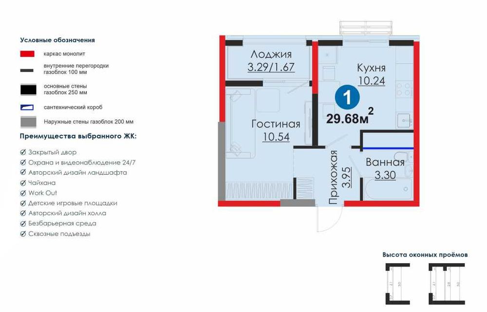 Студия 30м² в NRG Meros! Мирабадский р-н. Скидка 91 млн / Ипотека(PA)