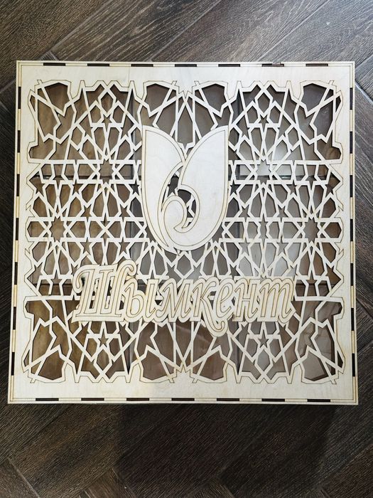 Коробка для сухофруктов