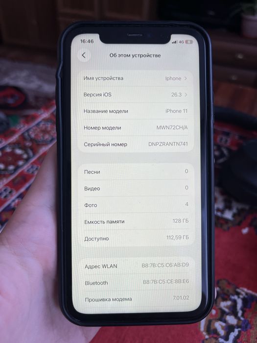 продам срочно iPhone 11 128G все работает