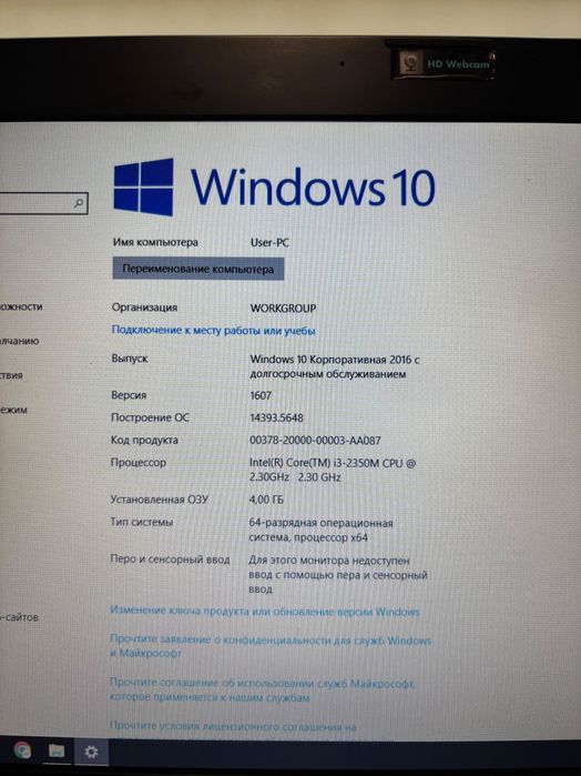 Продам ноутбук HP ProBook 4730s (б/у)