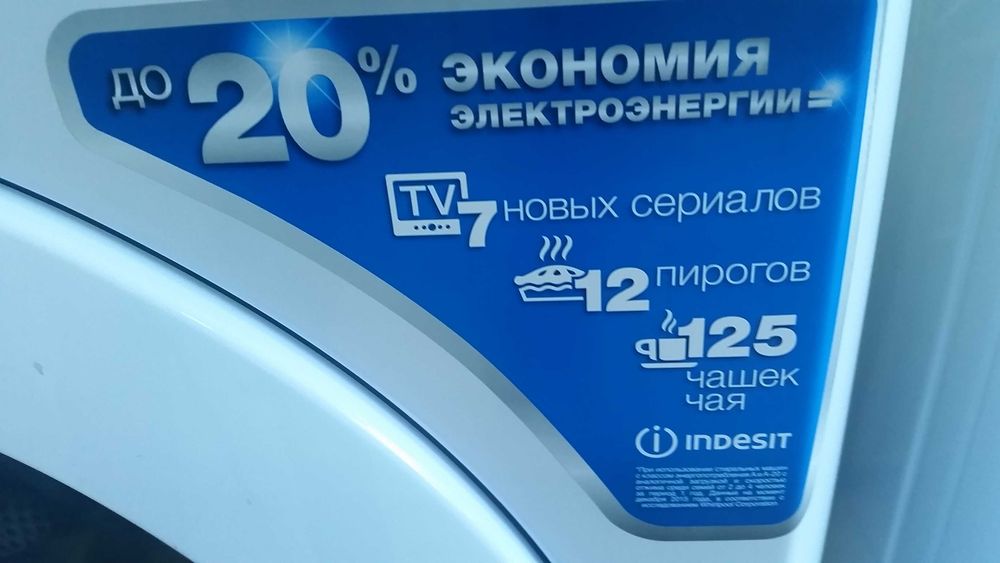 Стиральная машина INDESIT BWSE 7125X WWWUZ