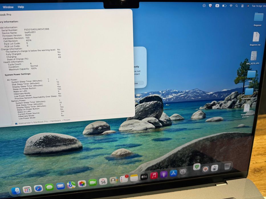 Продавам MacBook Pro 16” M1 Pro (2021) – 32GB RAM / 512GB SSD