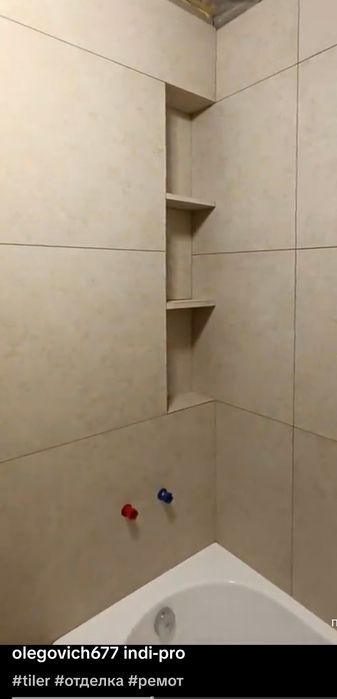 Кафельщик+сантехник