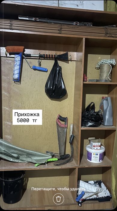 Продам б/у мебель