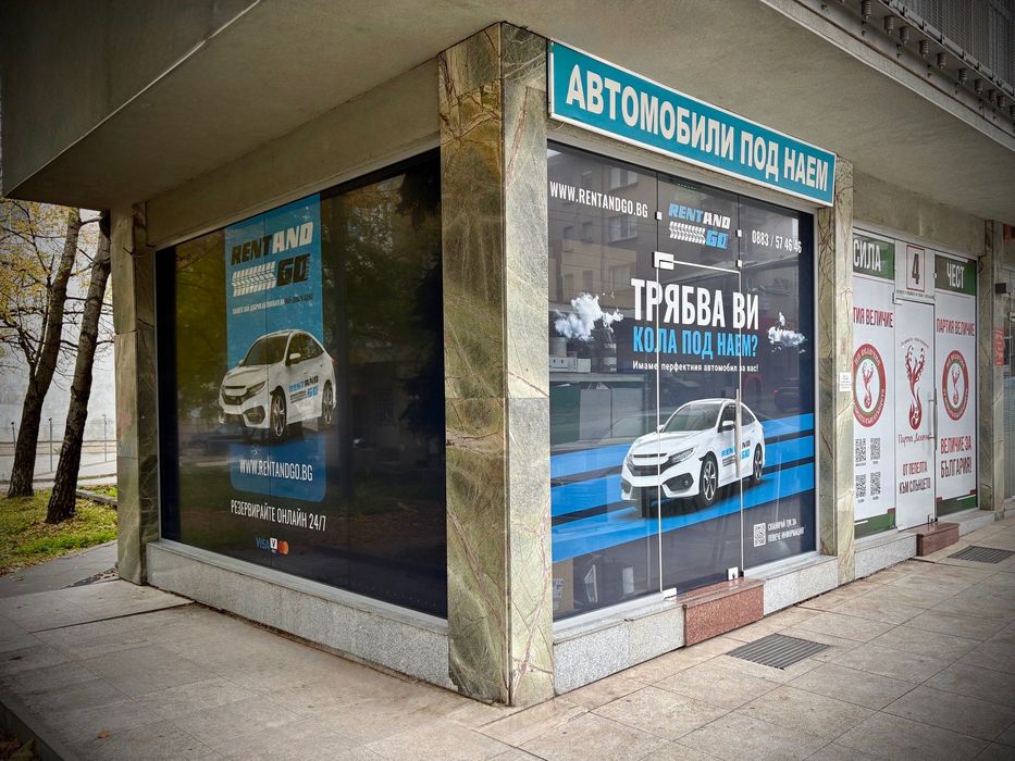 RENT AND GO - Автомобили под наем в град Плевен