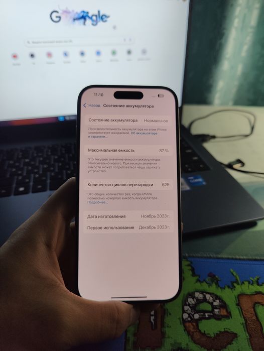 Продам iPhone 15 Pro 256gb идеал
