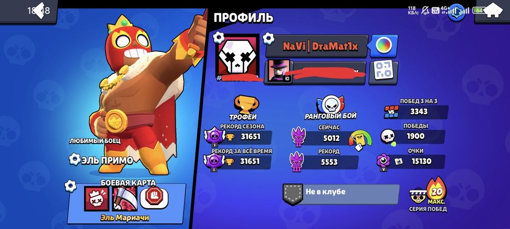 Продам аккаунт в бравл Старс