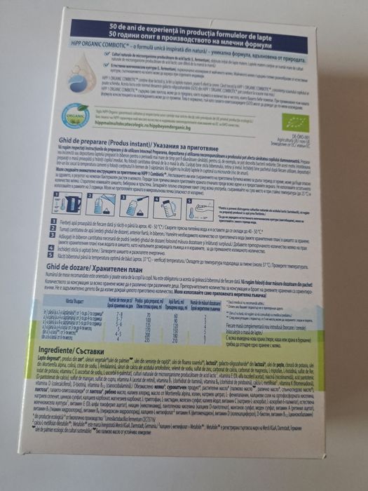 Lapte praf hipp organic combiotic 1