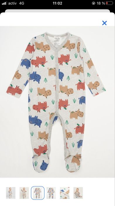 Слип , комбинезон