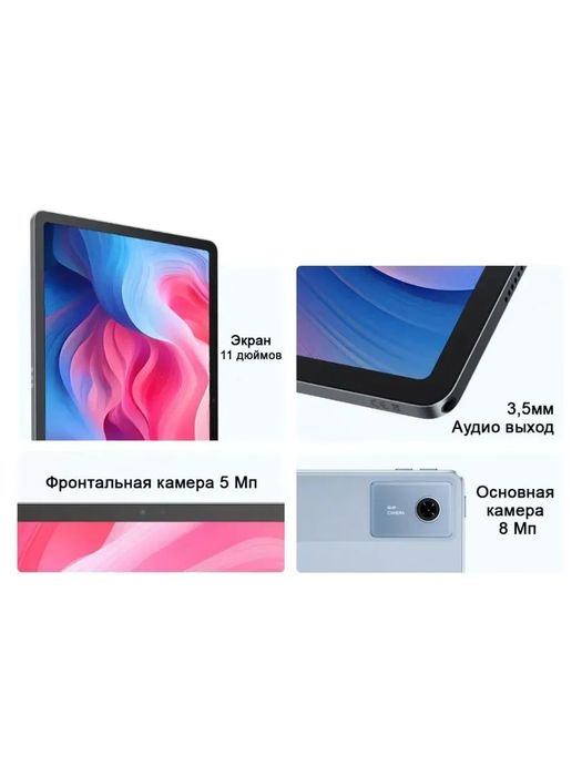 Lenovo Pad Pro 2025