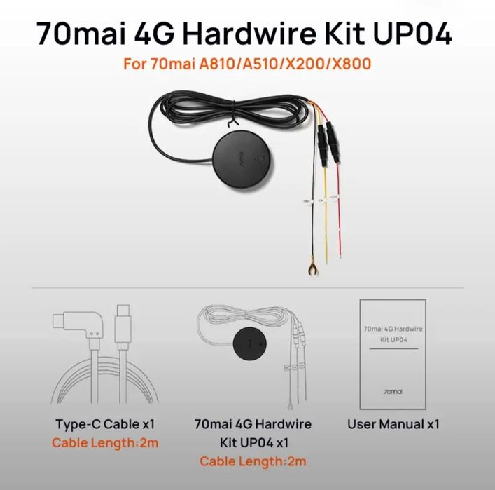 Кабель прямого подключения парковочный кабель 70mai UP03 70mai UP06