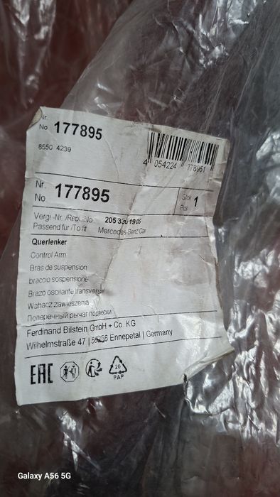 Brate de suspensie Febi, Mercedes C (W205)