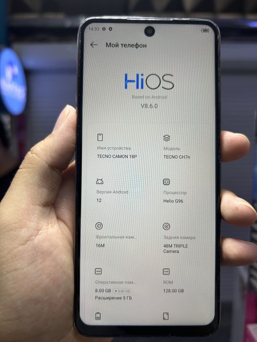 Tecno camon 18p