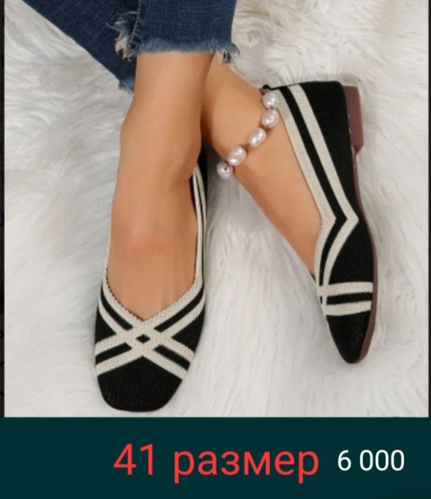 Новая женская обувь