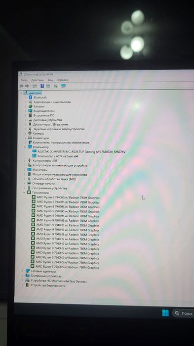 Продам ноутбук ASUS