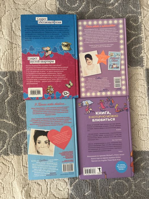 ПРОДАМ 4 книги оптом